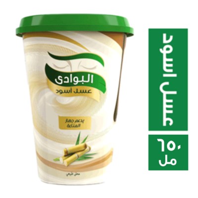 البوادي عسل اسود 1كيلو