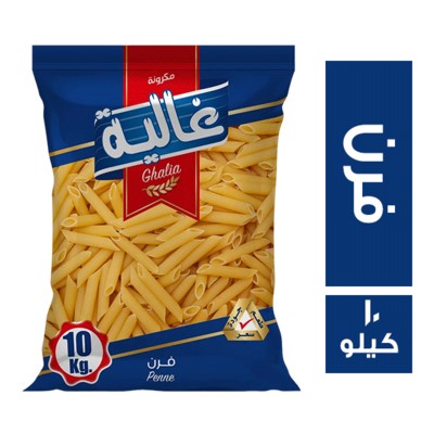 مكرونة غالية فرن 10ك