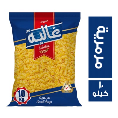مكرونة غالية مرمرية 10كيلو
