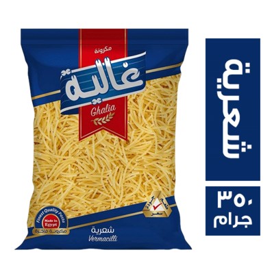 مكرونة غالية شعرية 350جرام