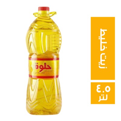 زيت حلوة 5لتر