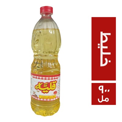 زيت قلية 900مللي