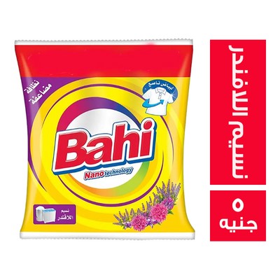 باهي 5ج/ 65جرام