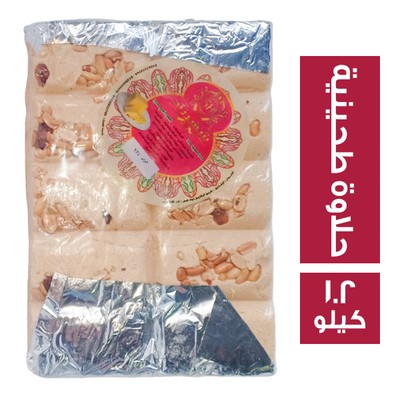 حلاوة شهرزاد 1.2كيلو