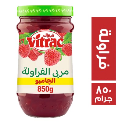 مربي فيتراك 1كيلو /فراولة