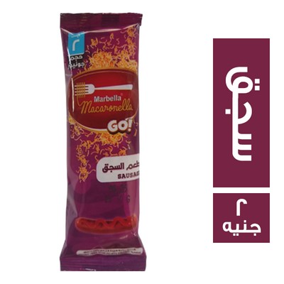 ماربيلا نودلز طعم السجق - 2 ج