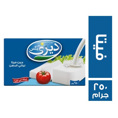 ديري بلس جبنة فيتا - 250 جم