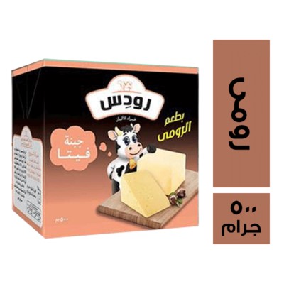 رودس جبنة فيتا بطعم الرومي - 500 جم