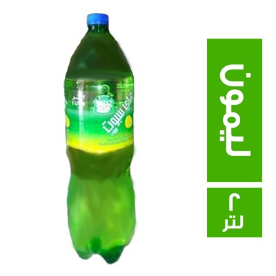 هاي سبوت مشروب غازي بطعم الليمون - 2 لتر