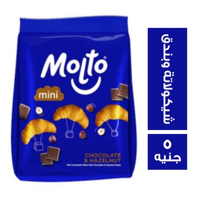 مولتو ميني شيكولاتة وبندق - 5 ج