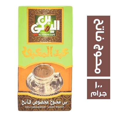 بن اليمني عبدالمعبود بن محوج مخصوص فاتح - 100 جم