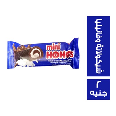 هوهوز ميني كيك شيكولاتة وفانيليا - 2 ج