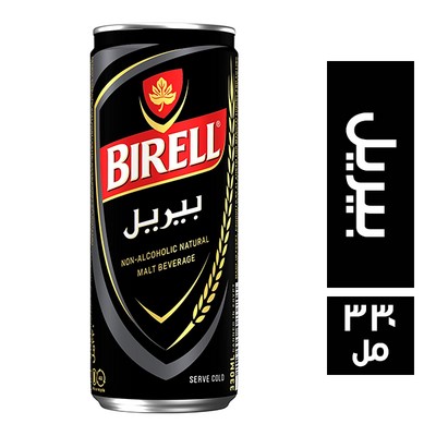 بيريل مشروب شعير - 330 مل