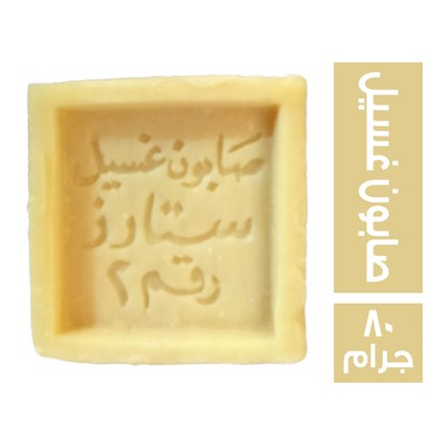 صابون ابيض ستار- 80 جم