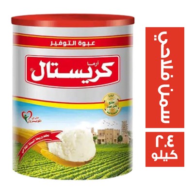 كريستال سمن بطعم وريحة السمن الفلاحي - 2.4 كجم