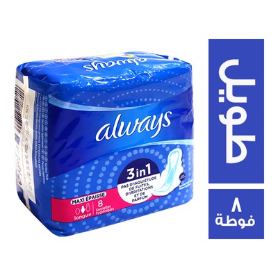 اولويز صغير فوط صحية ماكسي سميكة طويل - 8 فوطة