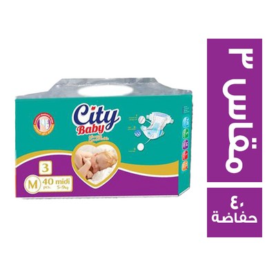 سيتي بيبي حفاضات للاطفال مقاس 3 - 40 حفاضة