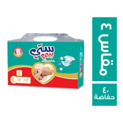 سيتي بيبي حفاضات للاطفال مقاس 4 - 40 حفاضة