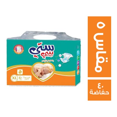 سيتي بيبي حفاضات للاطفال مقاس 5 - 40 حفاضة