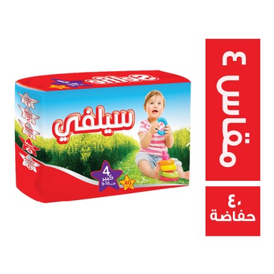 سيلفي حفاضات للاطفال مقاس 4 - 40 حفاضة