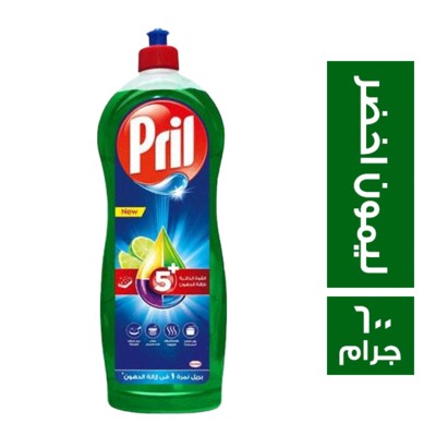 بريل صابون سائل للاطباق بالليمون الاخضر - 600 جم