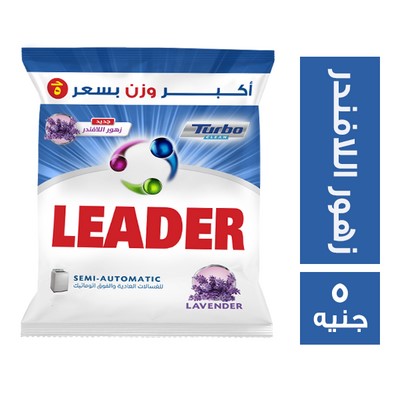 ليدر مسحوق غسيل يدوي برائحة زهور اللافندر 80 جم - 5 ج