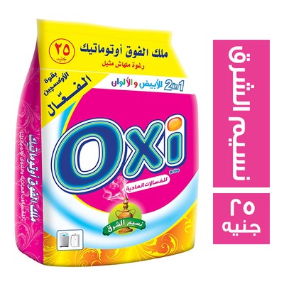 اوكسي مسحوق غسيل يدوي برائحة نسيم الشرق - 25 ج