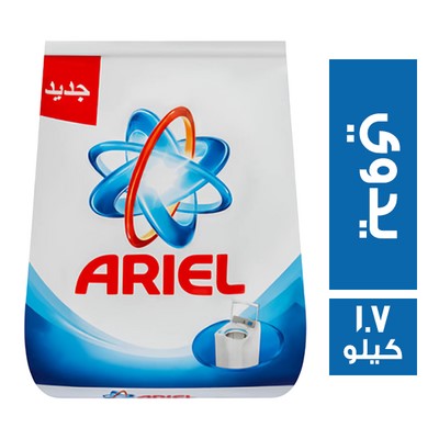 اريال مسحوق غسيل يدوي - 1.7 كجم