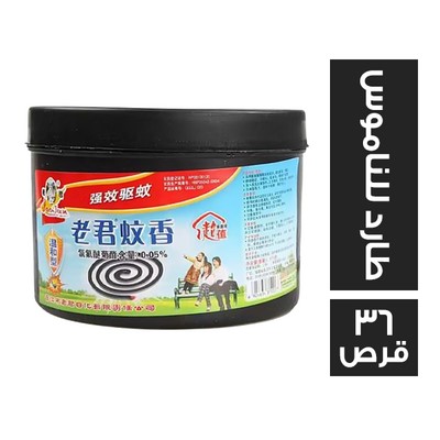 لوجين بخور طارد للناموس - 36 قرص مستورد