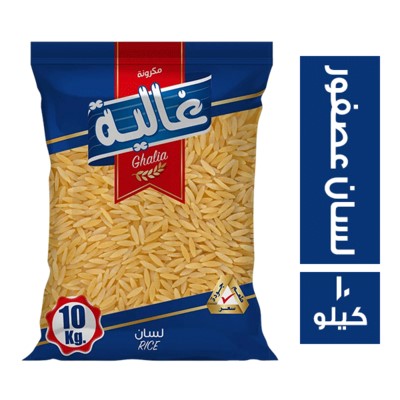 غالية لسان عصفور - 10 كجم