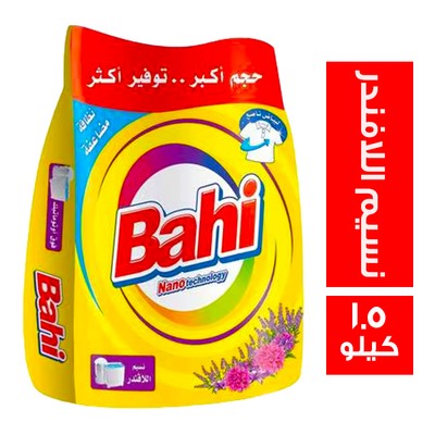 باهي مسحوق غسيل برائحة نسيم اللافندر - 1.5 كجم