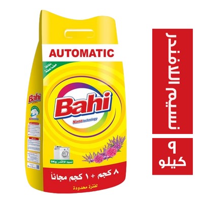باهي مسحوق غسيل برائحة نسيم اللافندر - 9 كجم