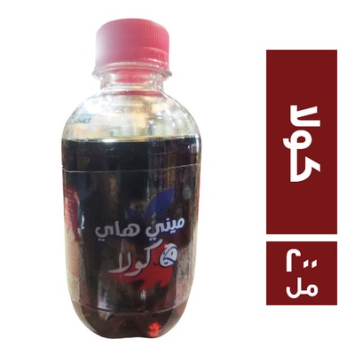 ميني هاي مشروب غازي بطعم الكولا - 200 مل