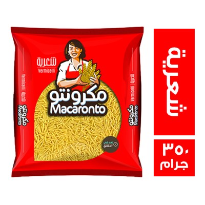 مكرونتو شعرية - 350 جم