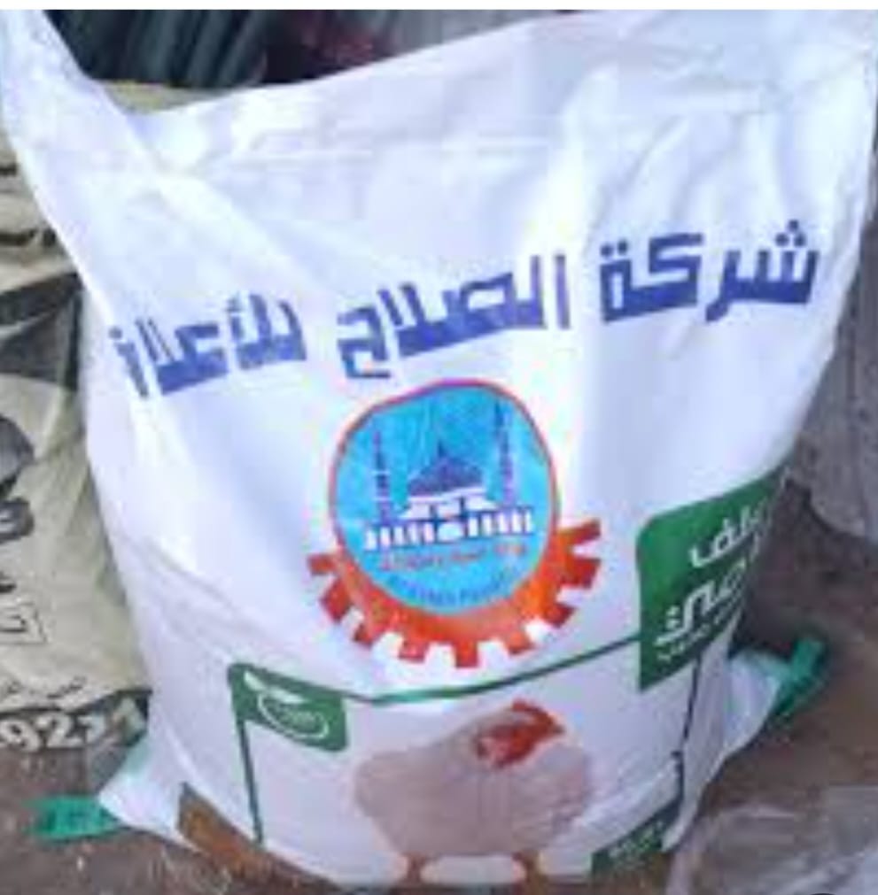 %الصلاح محبب21