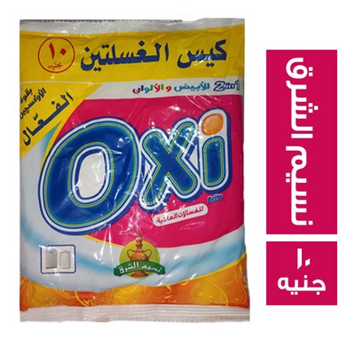 اوكسي 10ج/ 110جرام