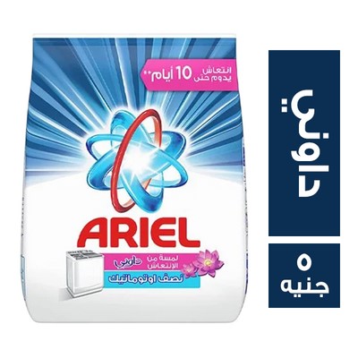 اريال 5ج /80جرام