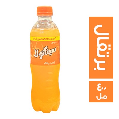 سينا كولا مشروب غازي اكسترا برتقال - 400 مل