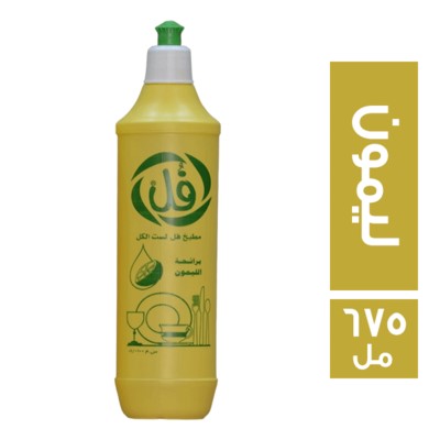 فل سائل غسيل المواعين برائحة الليمون - 675 مل