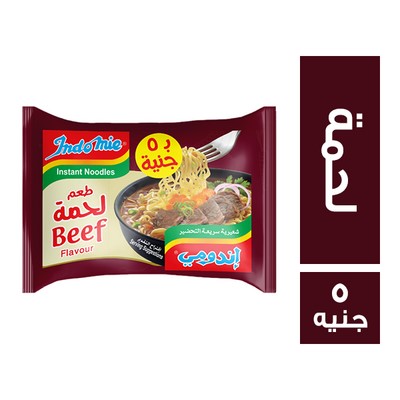 اندومي بطعم اللحمة - 5 ج