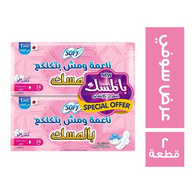 سوفي عرض فوط صحية ماكسي سميكة بالمسك طويل 16 فوطة - 2 قطعة