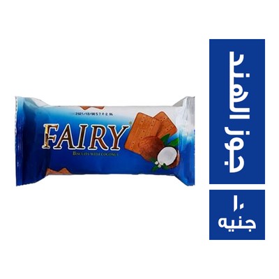 فيري بسكويت بجوز الهند - 10 ج