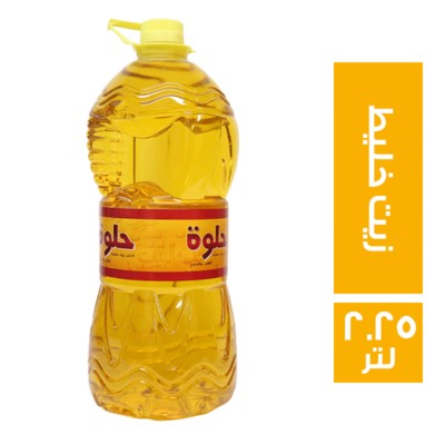 حلوة زيت خليط - 2.25 لتر