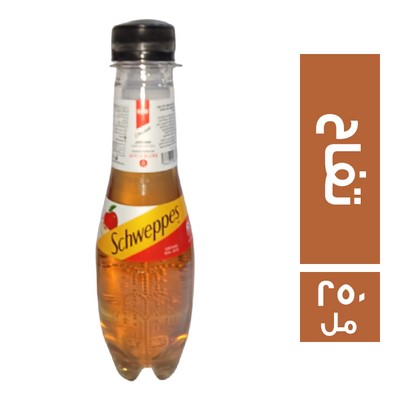 شويبس مشروب غازي تفاح بلاستيك - 250 مل