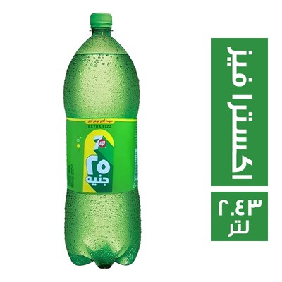 سفن اب مشروب غازي اكسترا فيز 25 ج - 2.43 لتر