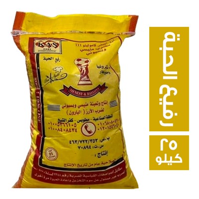 ارز ابيض رفيع الحبة - 25 كجم