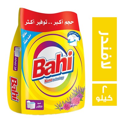 باهي مسحوق غسيل يدوي برائحة نسيم اللافندر - 2 كجم
