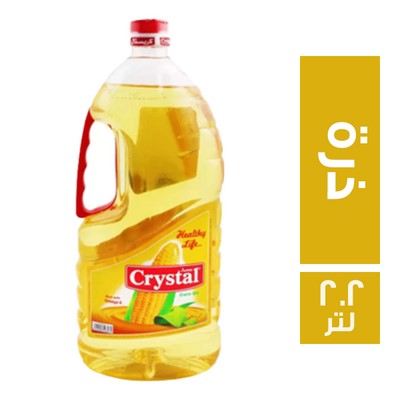 كريستال زيت ذرة - 2.2 لتر