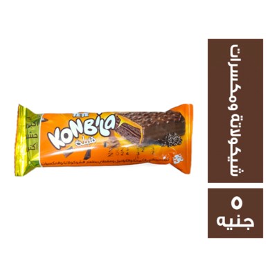 تي تي قنبلة كيك محشو بالكريمة والكراميل ومغطي بطعم الشيكولاتة والمكسرات - 5 ج