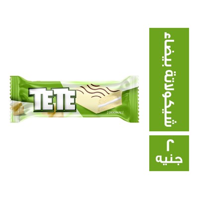 تي تي كيكة محشوة كريمة ومغطاه بالشيكولاتة البيضاء - 2 ج